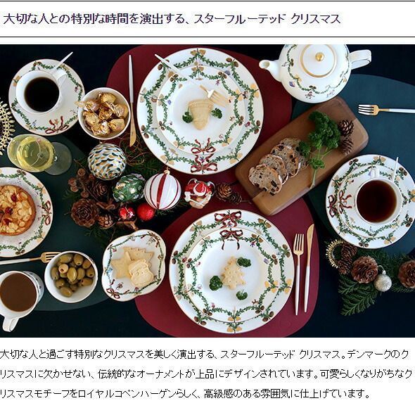 クリスマス 040