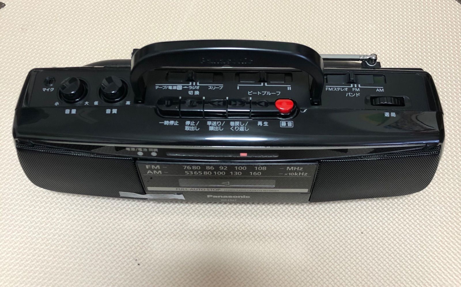 Panasonic ステレオラジオカセットレコーダー RX-FS27-K 廃盤 - メルカリ