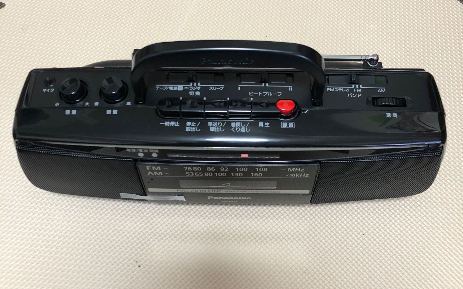 Panasonic ステレオラジオカセットレコーダー RX-FS27-K 廃盤 - suisui