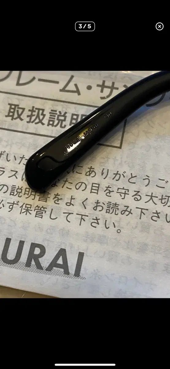 サングラス