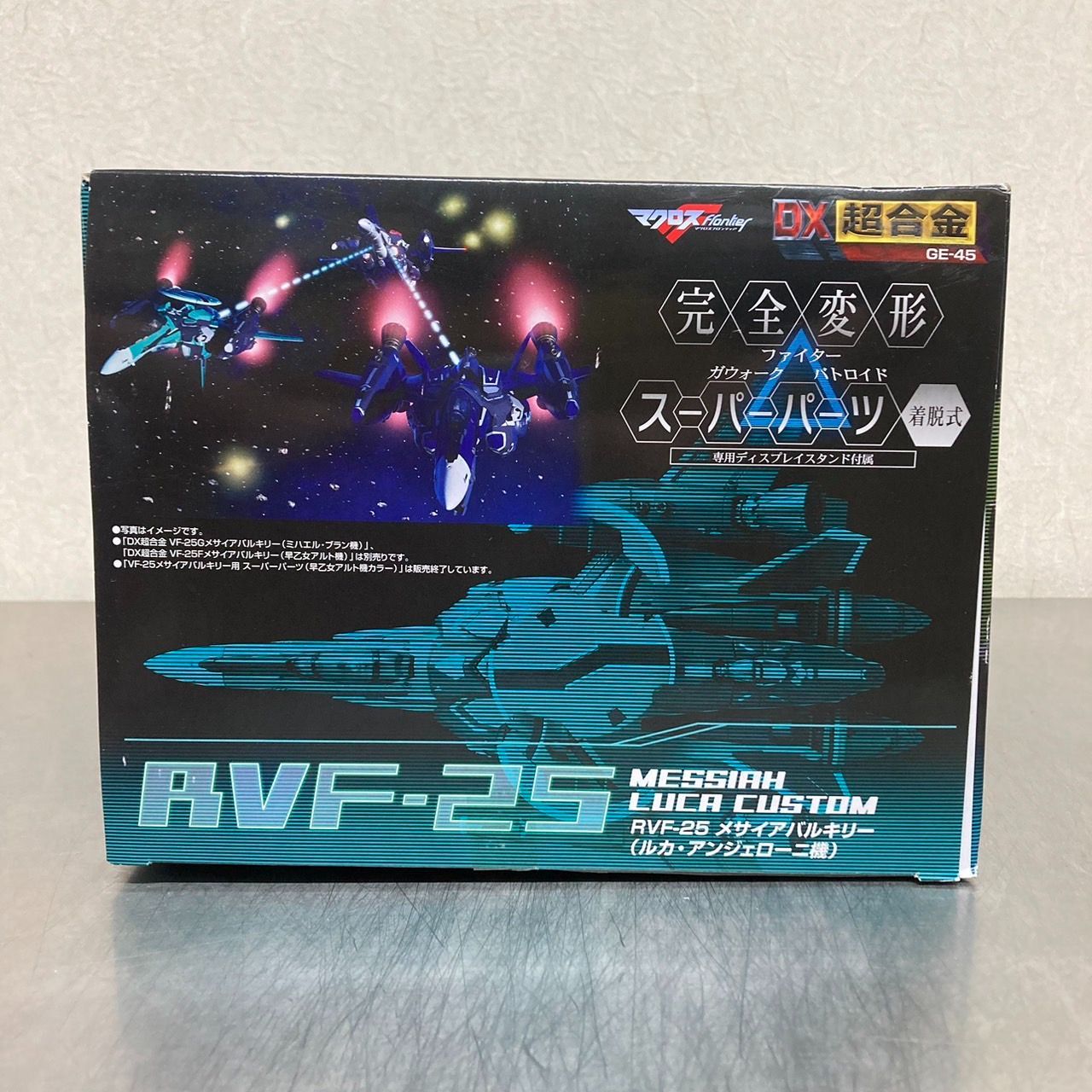 未開封 マクロスF DX超合金 GE-45 RVF-25 メサイアバルキリー ルカ 