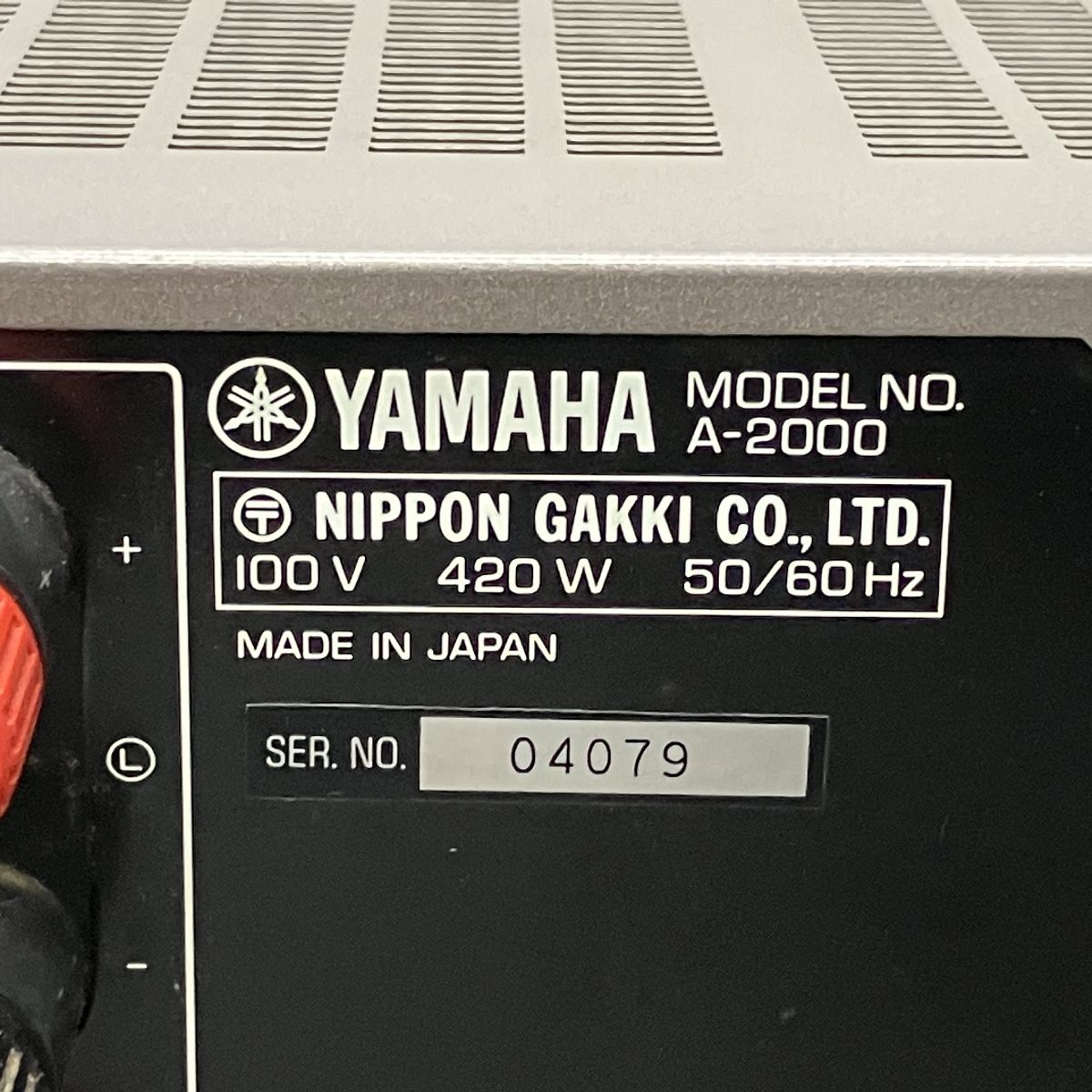 YAMAHA ヤマハ A-2000 プリメインアンプ 音響 オーディオ ジャンク YAMAHA A-2000 プリメインアンプ オーディオ 音響機材 ヤマハ