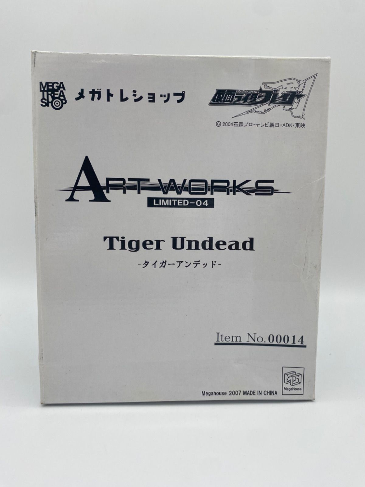 メガトレショップ アートワークス リミテッド-04 『タイガーアンデッド』 ITEM No00014 仮面ライダーブレイド剣 - メルカリ