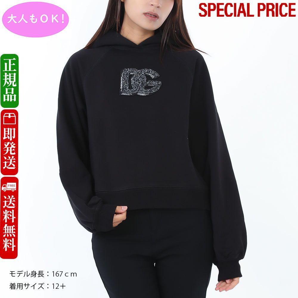 DOLCE-GABBANA Kids ドルチェ-ガッバーナ キッズ L5JWCB G7PHM N0000 パーカー フーディ プルオーバー 大人もOK