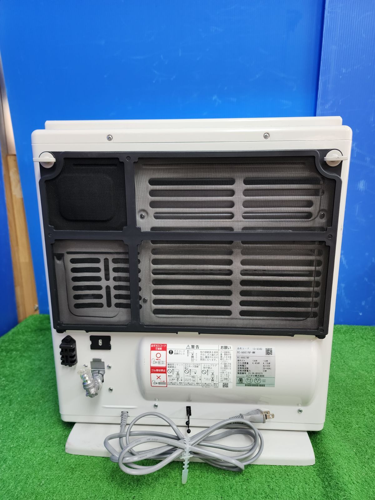 Z456 リンナイ都市ガス用ガスファンヒーター