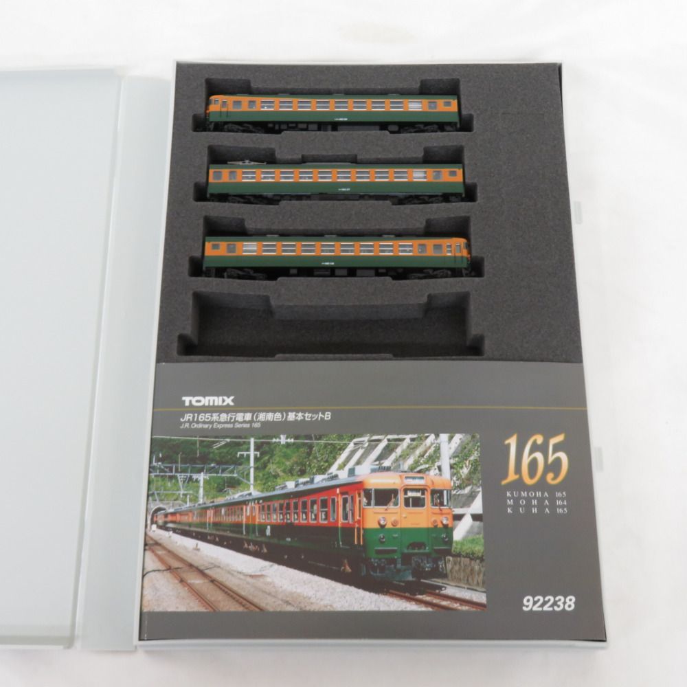 新品未使用TOMIX 92238 JR165系 湘南色 基本セット B TOMIX JR165系急行電車(湘南色)基本セットB - メルカリ