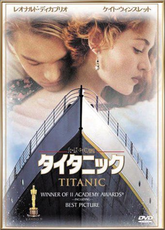 ジェームズ・キャメロンのタイタニック　英語版 いよいよ4K出航！『タイタニック』【海外盤Blu-ray発売情報
