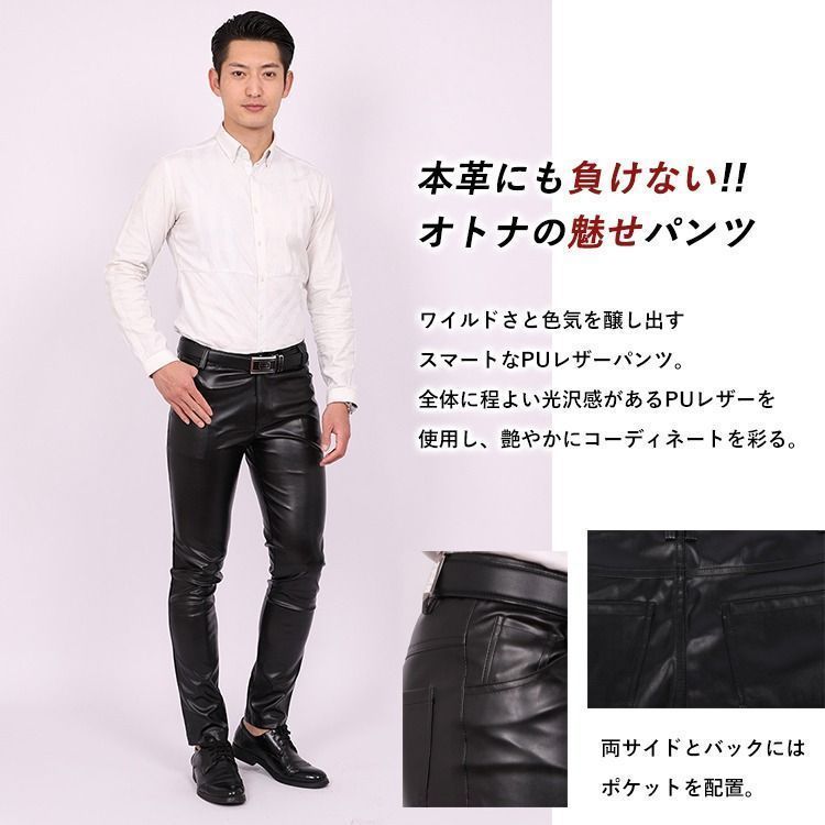 レザーパンツ メンズ 革パン レザパン バイカーパンツ メンズ レザーパンツ メンズ 革パン レザパン バイカーパンツ メンズ