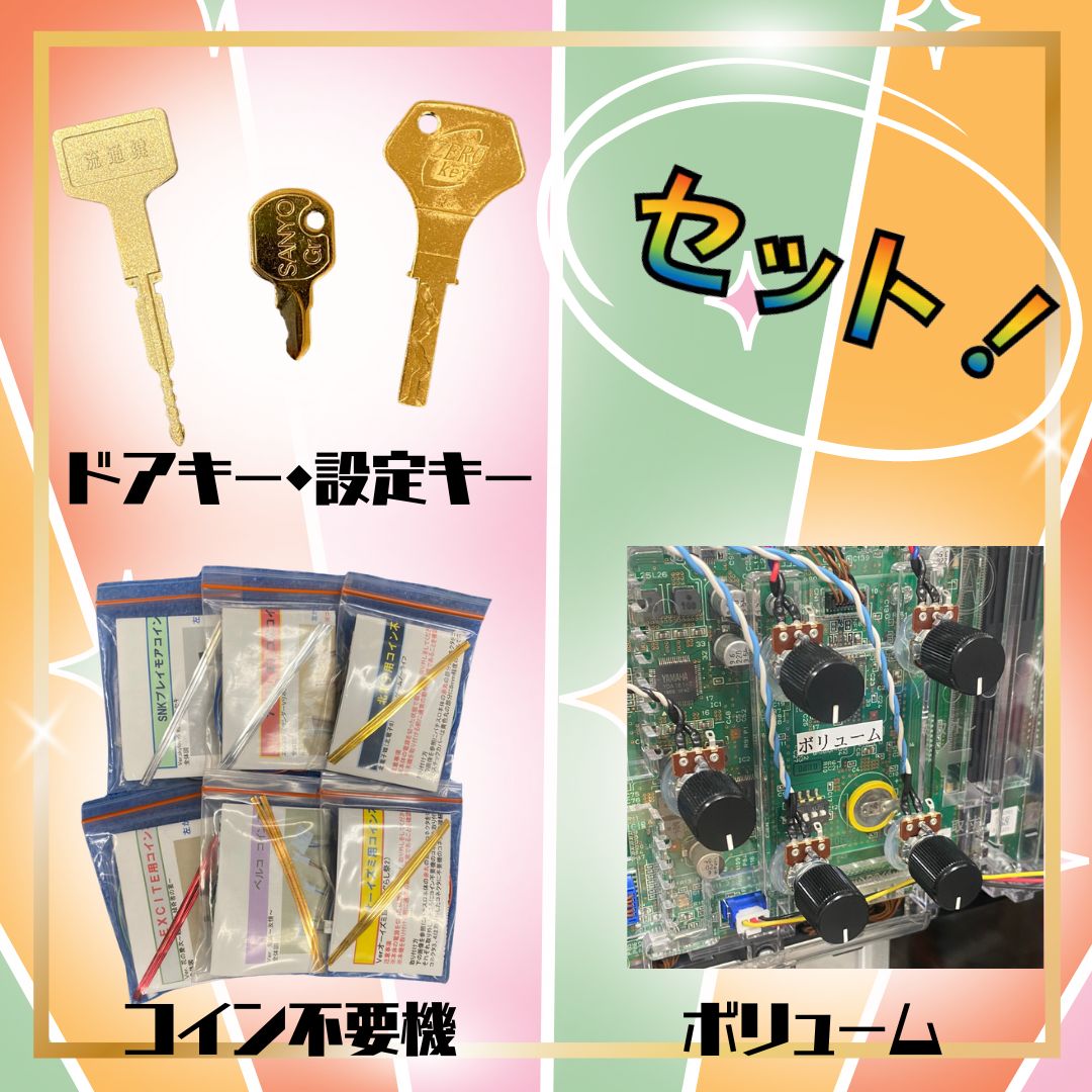 L主役は銭形4L1 送料無料 家庭用セットですぐに遊べる スロット 実機