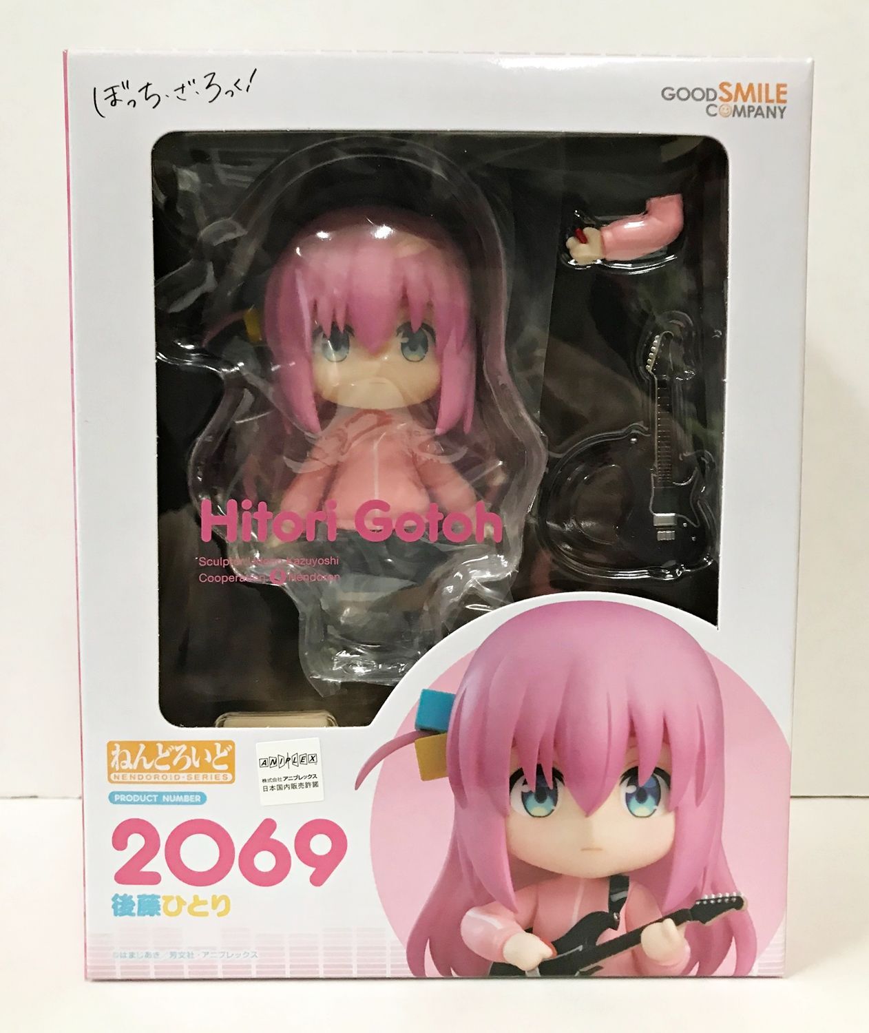 【中古】S未開封)ねんどろいど 後藤ひとり[18][249008253502] 27.【未開封】ねんどろいど 後藤ひとり ぼっち・ざ・ろっく！②