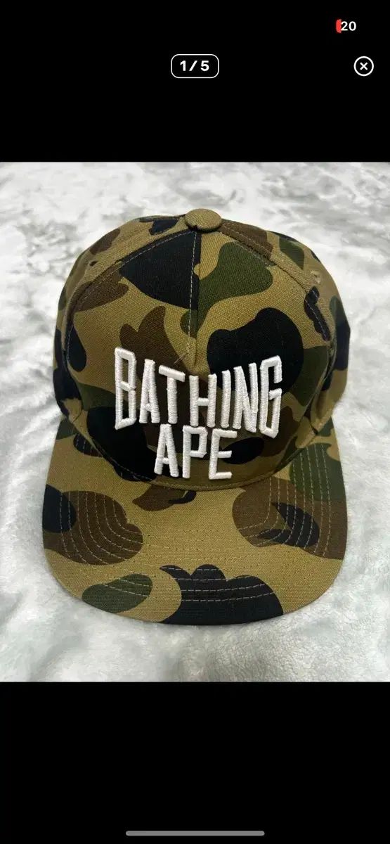 A BATHING APE アベイシングエイプ BATHING APE 迷彩 スナップバック ボールキャップ