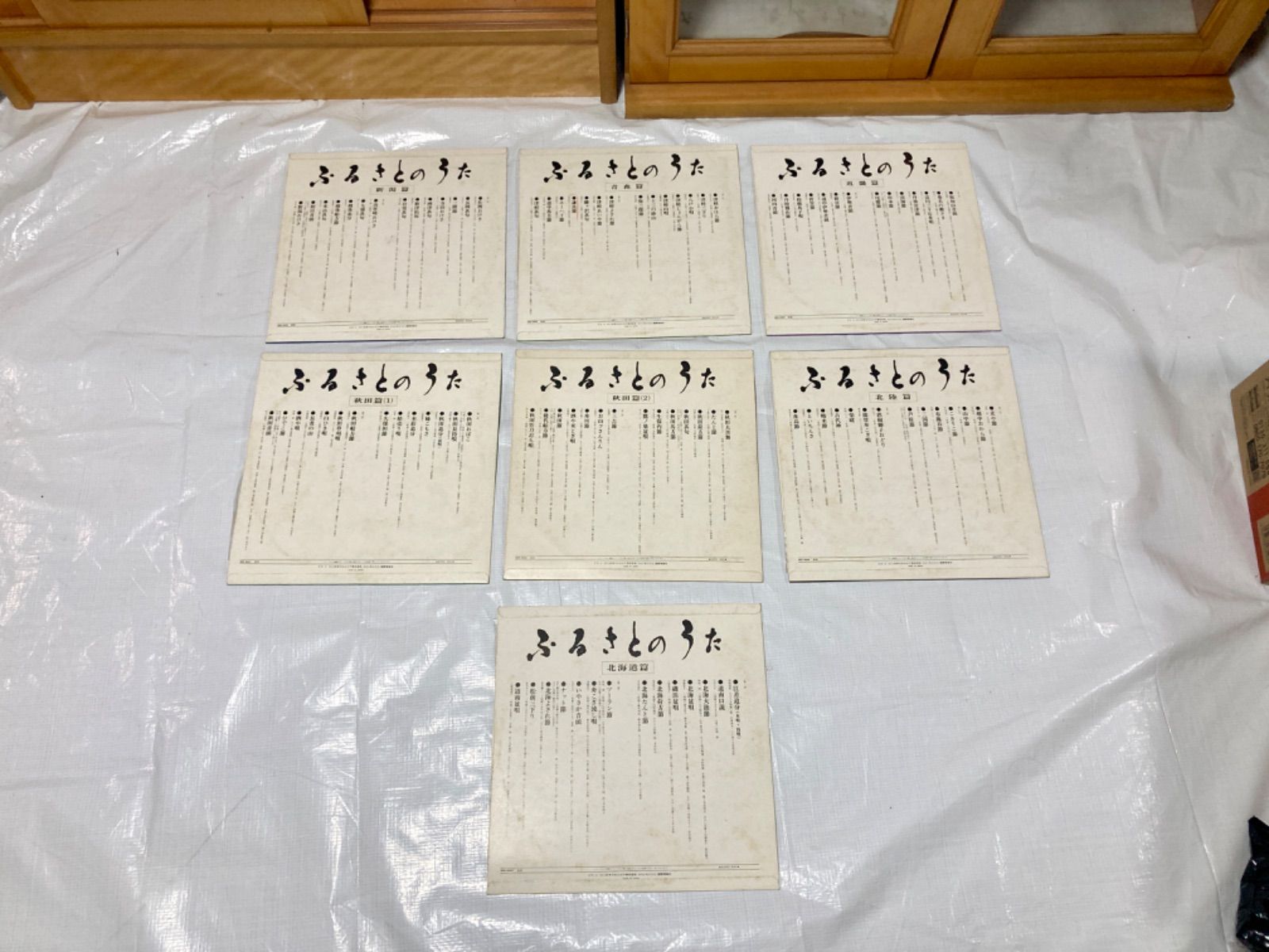 中古 日本民謡集成 ふるさとのうた レコードセット 16枚セット 国際