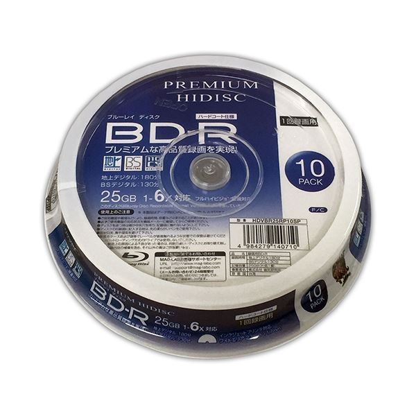 まとめ HIDISC BD-R 1回録画 6倍速 25GB 10枚 スピンドルケース ×20個セット HDVBR25RP10SPX20