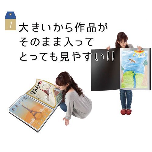 大型