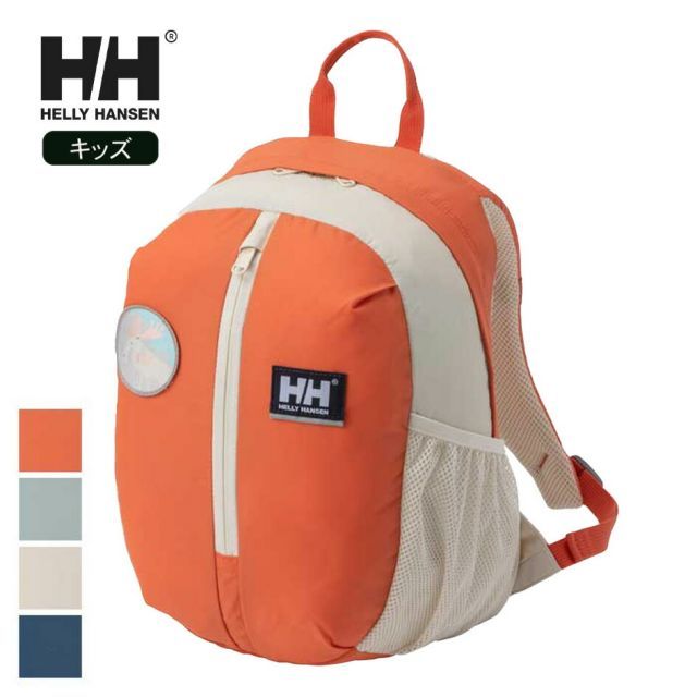ヘリーハンセン リュック バッグ キッズ HELLY HANSEN HYJ92510 K SKARSTIND PCK 15 スカルスティンパック ジュニア 子供 かばん バックパック 鞄 通園 ジュニア バックパック 女の子 男の子 アウトドア 北欧デザイン