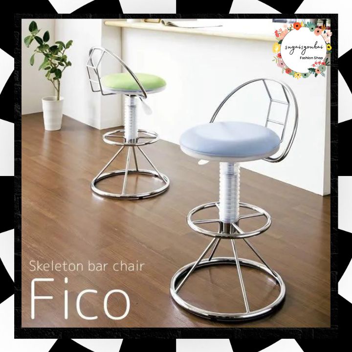 ★ カウンターチェア 58-80cm バー スツール 回転 椅子 イス チェア ☆ カウンターチェア 58-80cm バー スツール 回転 椅子 イス チェア