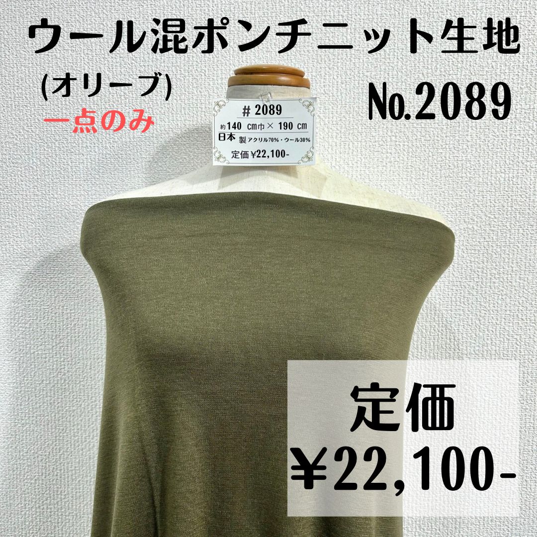 2021年製6.0kgPanasonicの洗濯機入荷致しました！ 【公式通販】