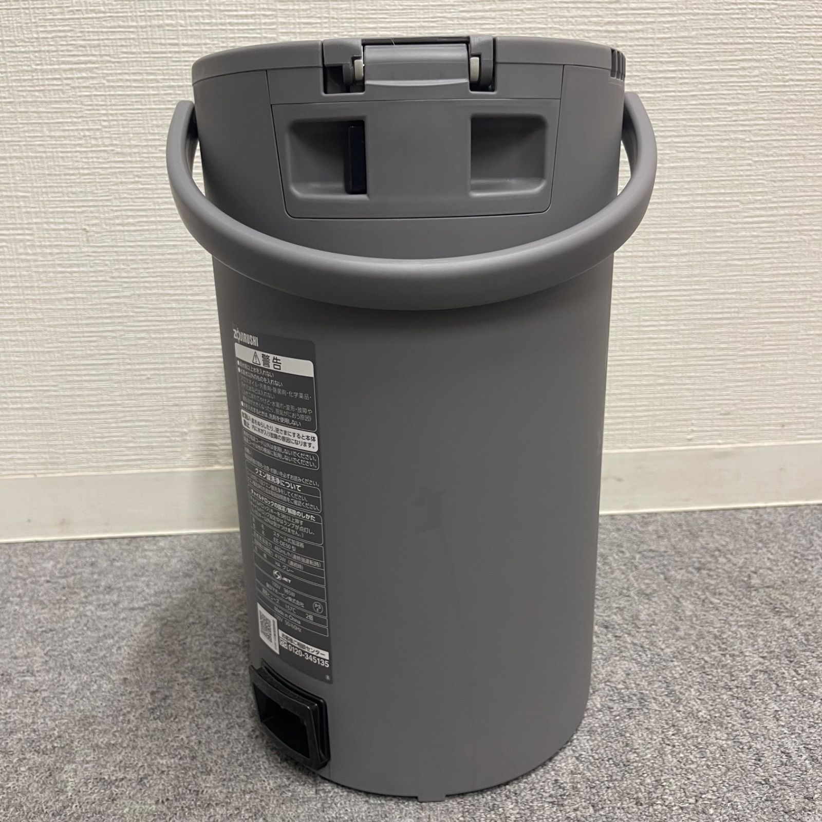 スチーム式加湿器