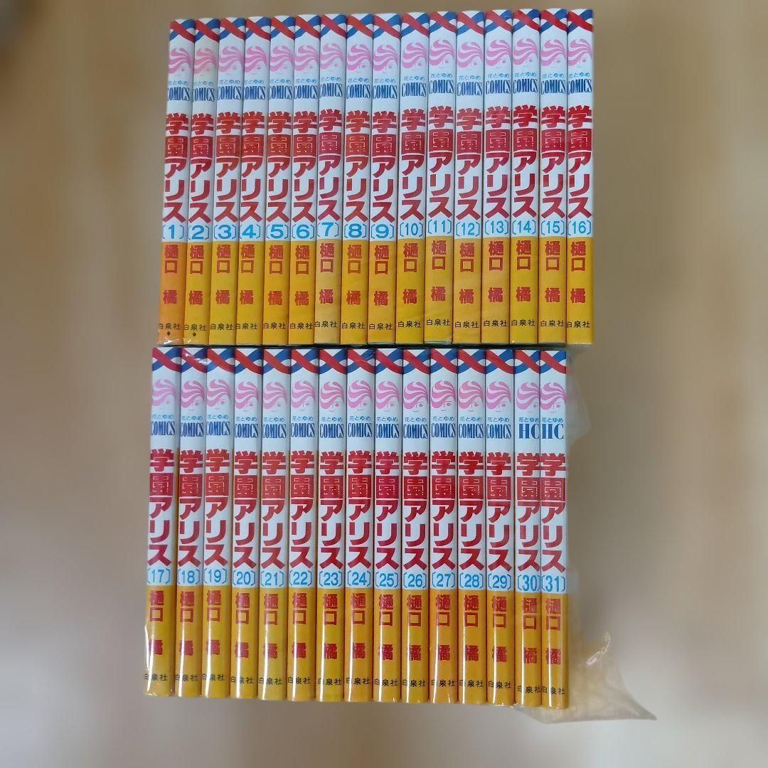 LINE PRO MIKE NICK スキーボード 98cm ケース付属 LINE PRO MIKE NICK スキーボード 98cm ケース付属 - メルカリ