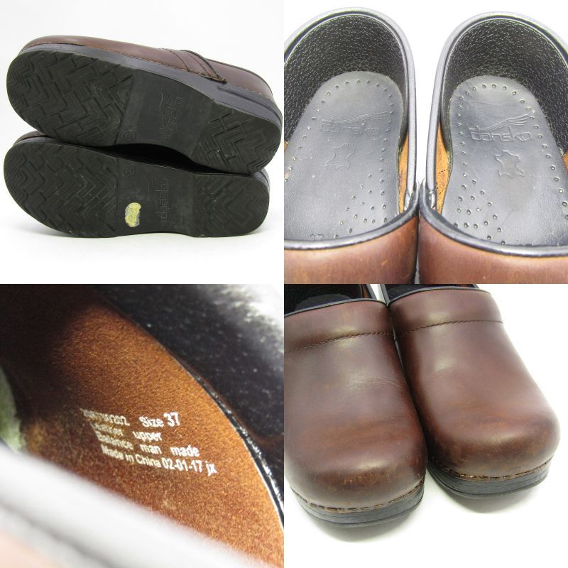 Professional プロフェッショナル