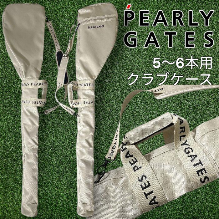 PEARLY GATES パーリーゲイツ ゴルフ 46inchクラブ対応 ショルダーストラップ付き 5～6本用 クラブケース ゴルフバッグ ゴルフ用品 053-2984202 定価1.4万 ベージュ FR ▲017 50206w02