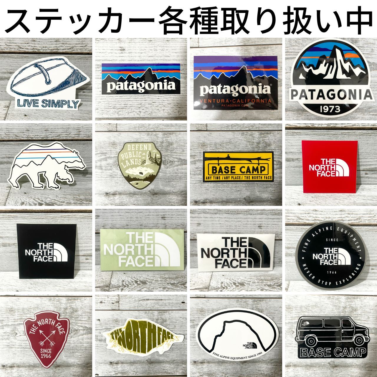 THE NORTH FACE - パタゴニア ステッカー ノースフェイス ステッカー 正規品 シール アウトドア 車 north