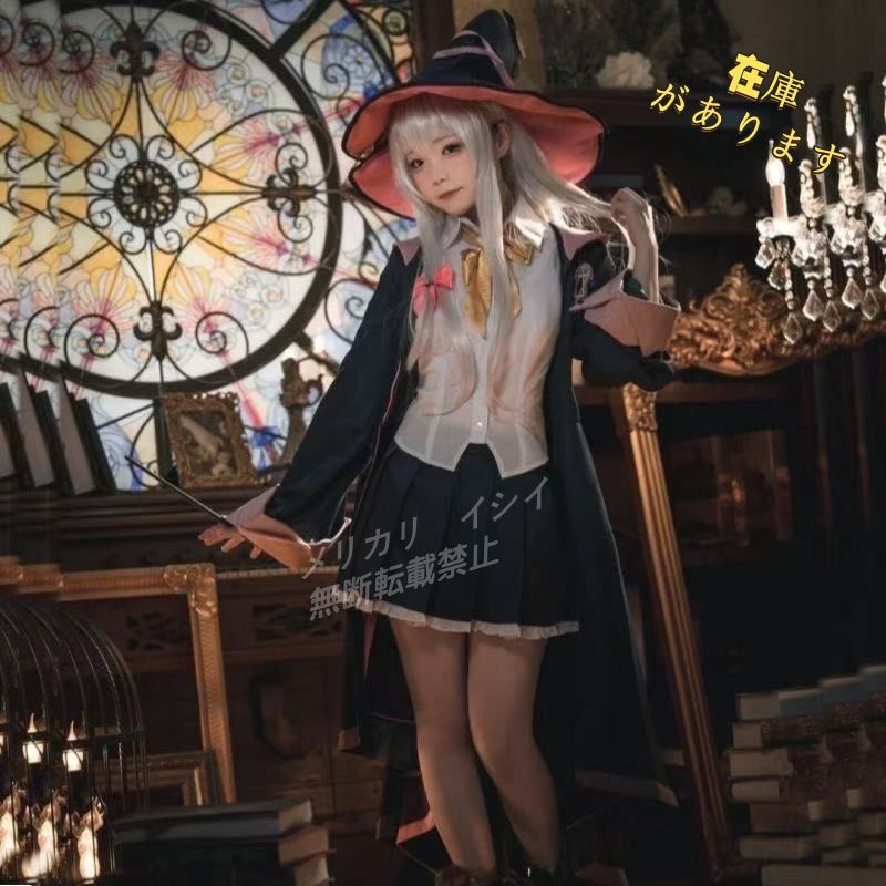 コスプレ 魔女の旅々 イレイナ Mサイズ 即購入可】魔女の旅々 イレイナ コスプレ 衣装 ウィッグ付き 全