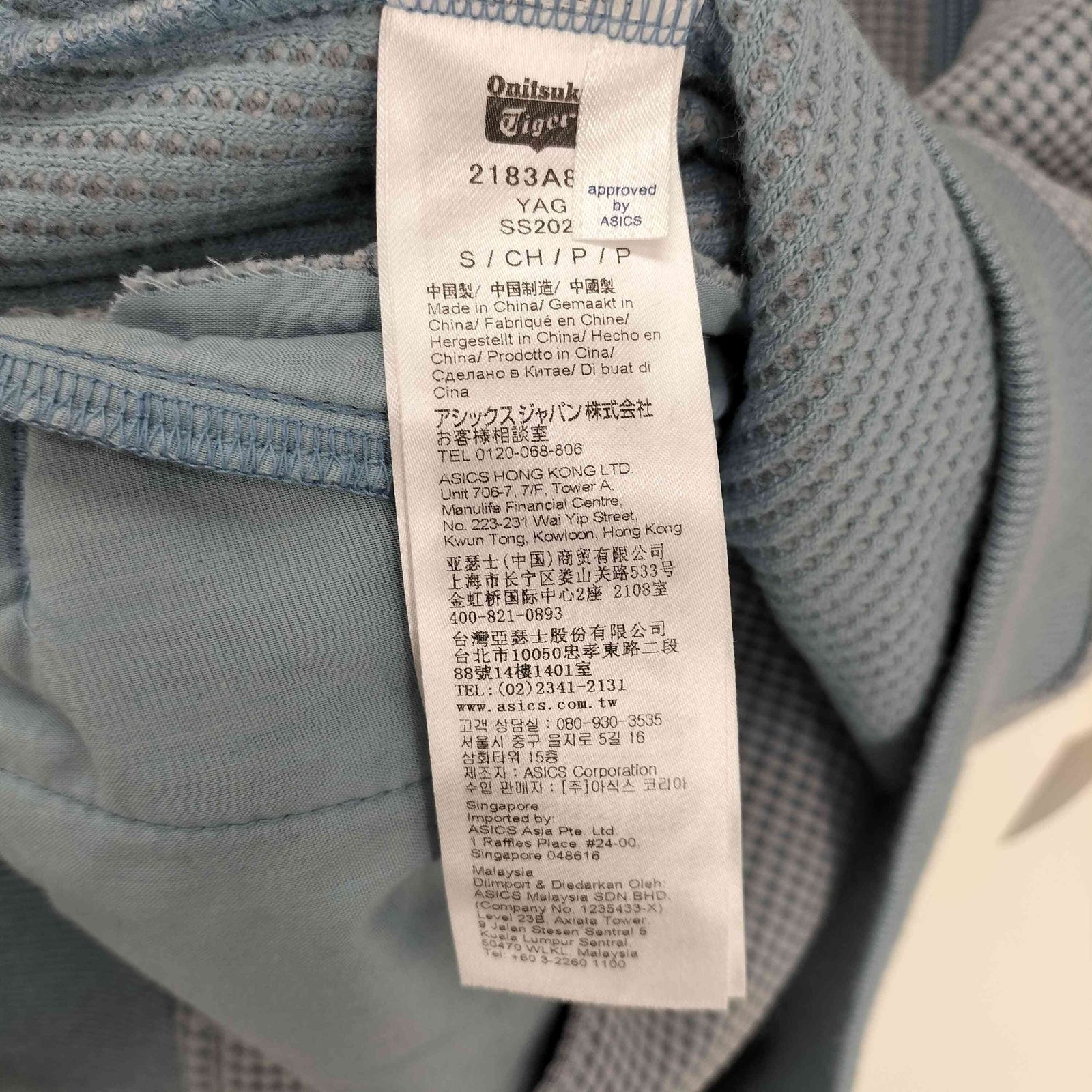 オニツカタイガー ONITSUKA TIGER 22SS TRACK SUIT JACKET ワッフル