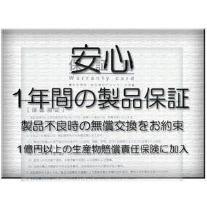 純正 交換用
