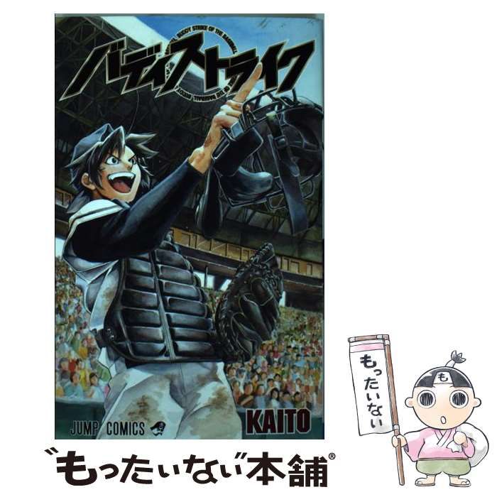 【中古】 バディストライク/集英社/ＫＡＩＴＯ 中古】 バディストライク （ジャンプコミックス） / KAITO