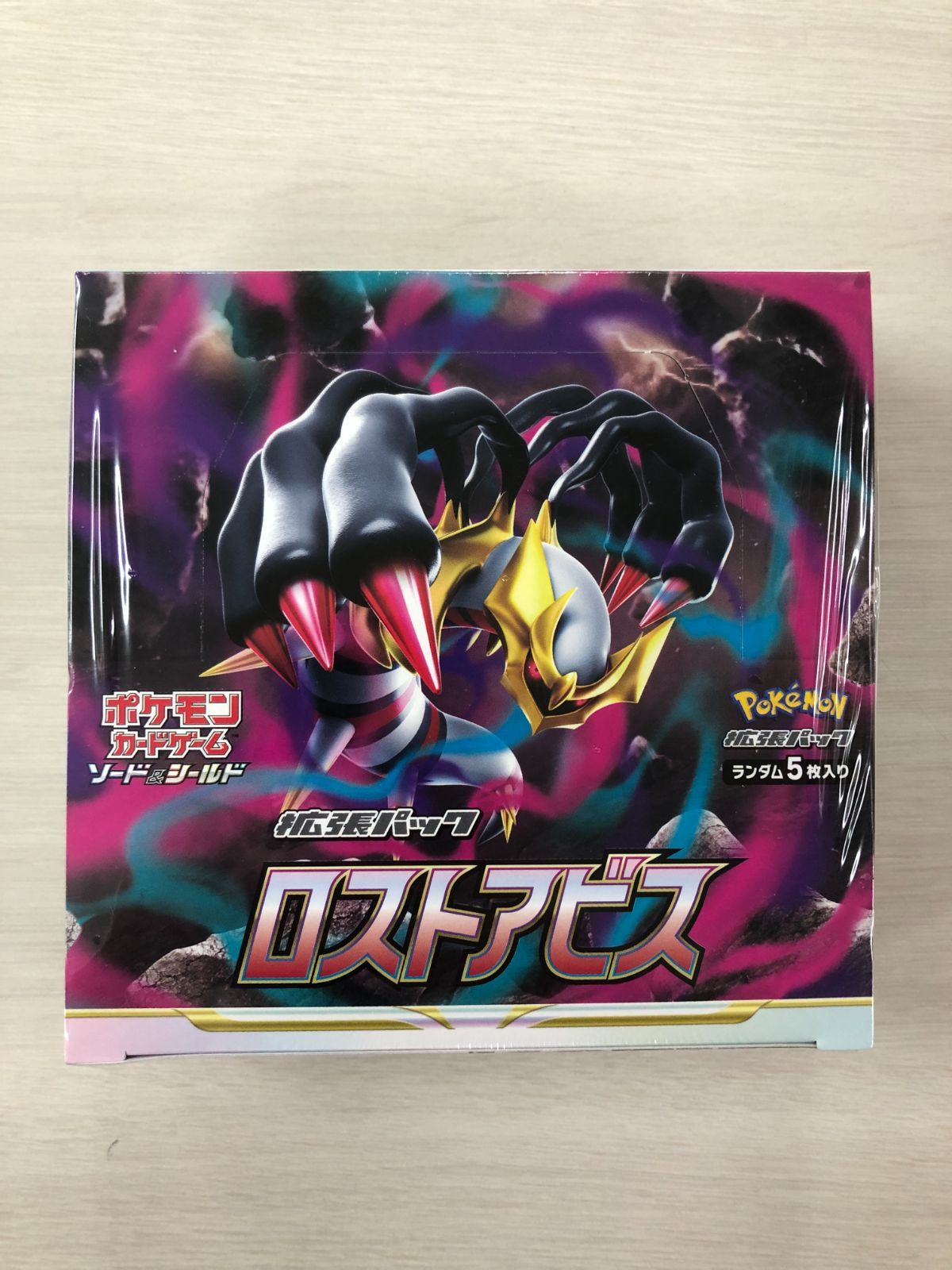 通販超高品質 ポケモンカード ロストアビス 未開封BOX シュリンク付き