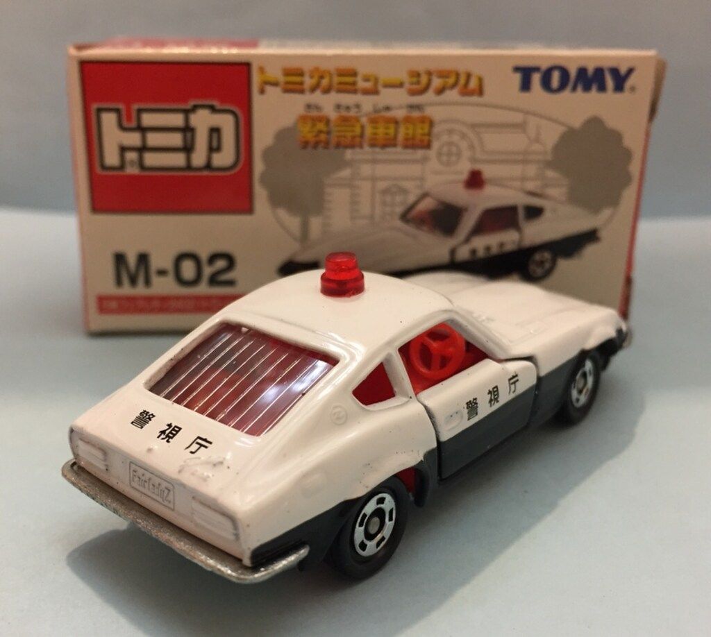 Amazon.co.jp: トミカミュージアム 緊急車館 日産フェアレディ