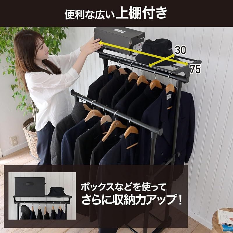 ハンガーラック キャスター付き YAMAZEN 山善 10％オフクーポン対象 頑丈 棚付き 奥行43 ダブル パイプハンガー ｜山善(YAMAZEN) | 耳伸び スリム 幅60×奥行43 スチール製ハンガー