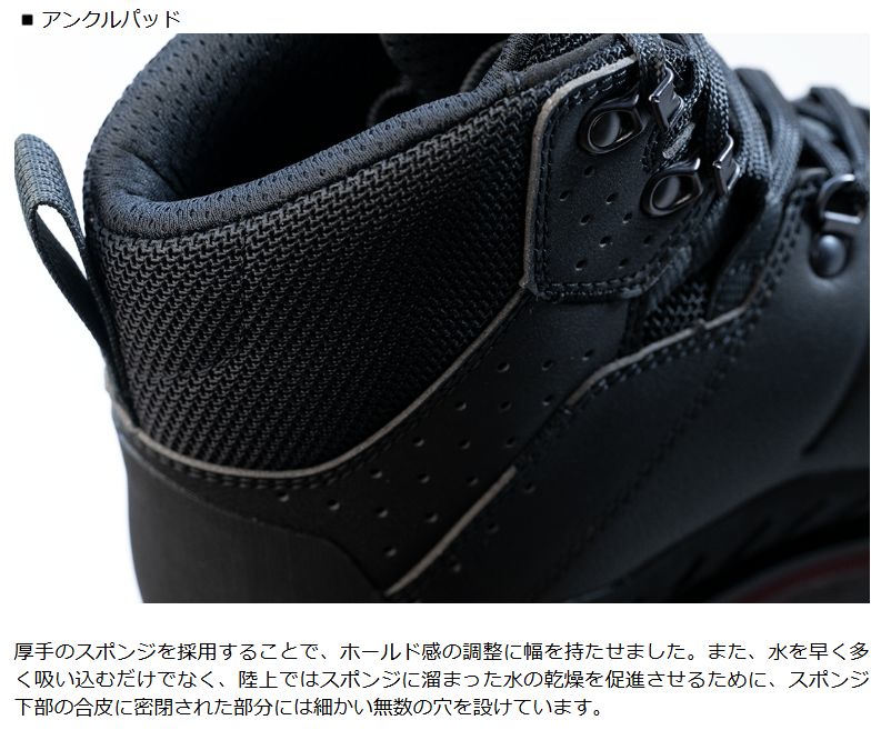 ウェーディングシューズ ウルフトレック