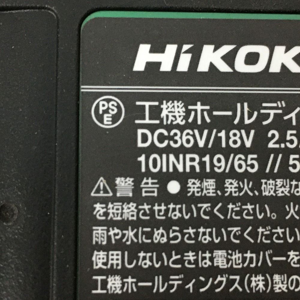 36v-18v BSL36A18BX