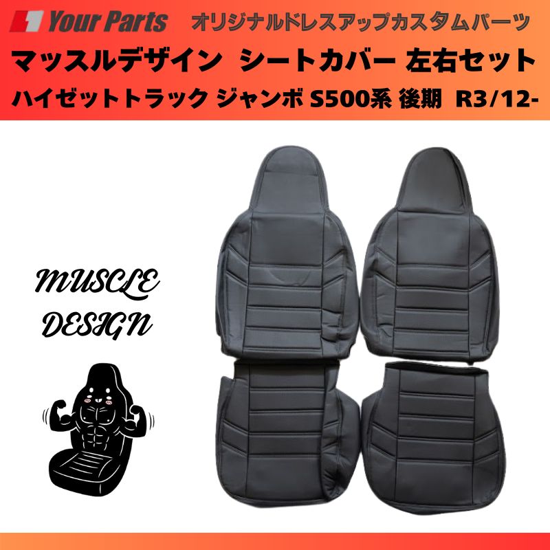 Junboを永く使う ブラックPVCレザー