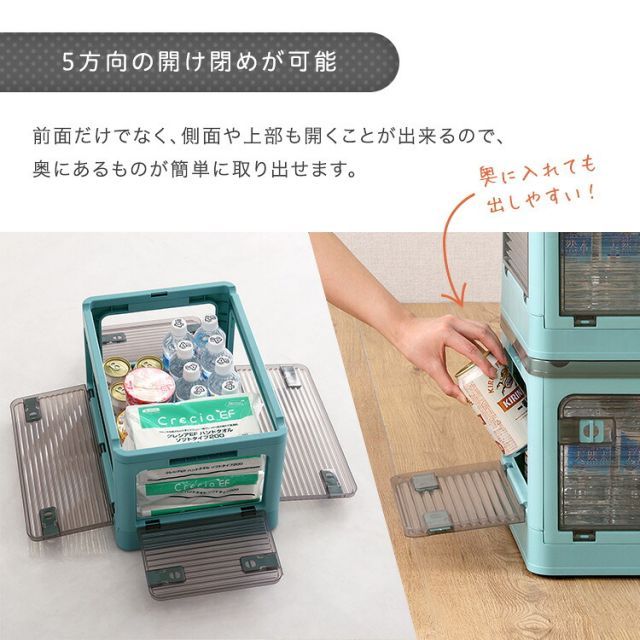 折りたたみ コンテナボックス