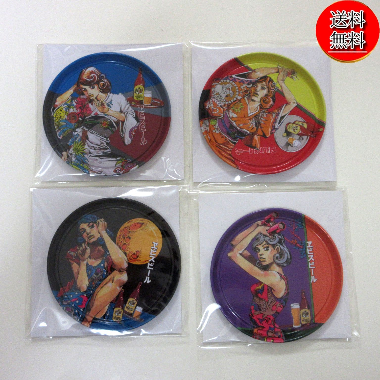 送料無料☆匿名配送☆新品】エビスビールx荒木飛呂彦 コラボ ブリキ