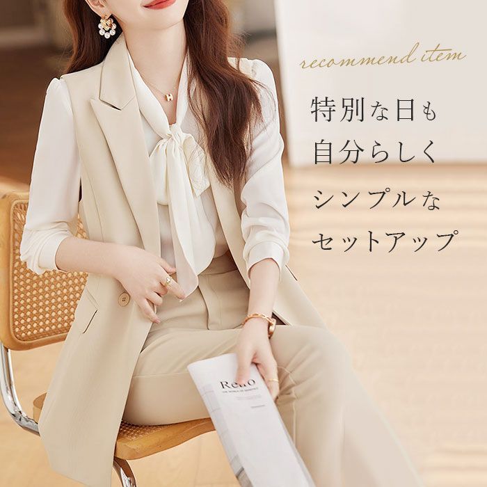 パンツスーツ ベージュ 上下 Theory ヌードベージュ パンツスーツ 上下