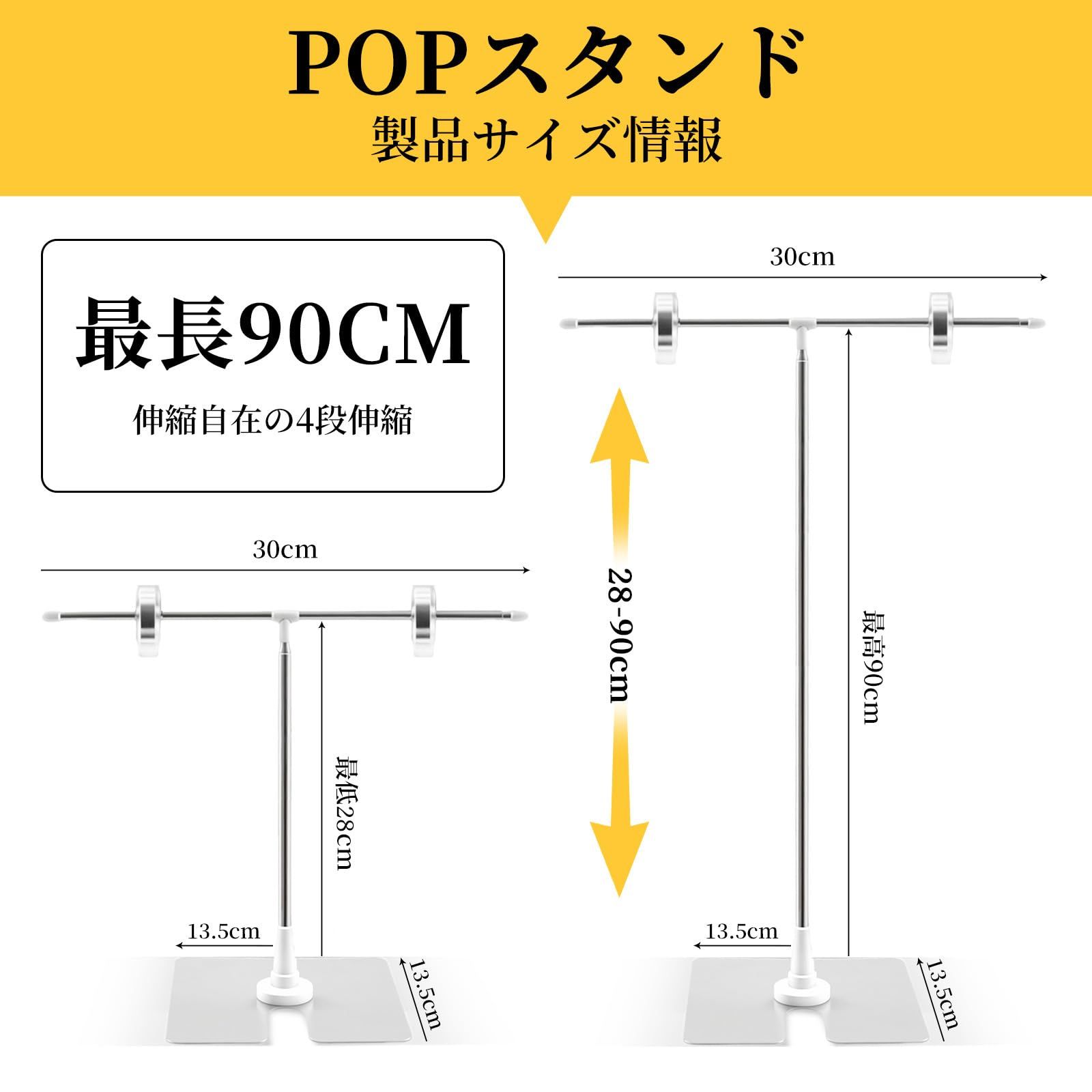 新品 YONGDING popスタンド ポップスタンド ポスタースタンド