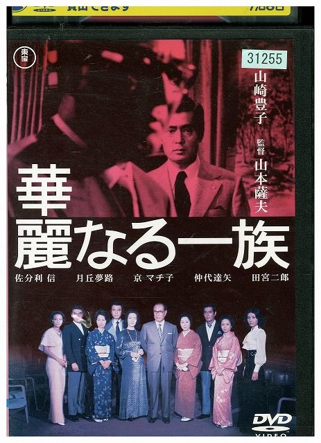 SHOCHIKU STORE | 松竹ストア銀河英雄伝説 Die Neue These 邂逅