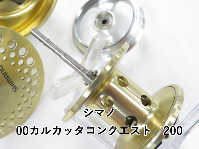 00カルカッタコンクエスト 200