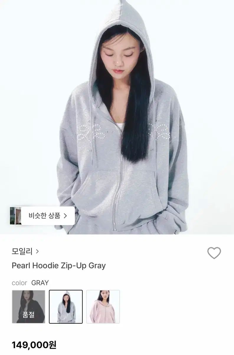 ウールイーリー ジップアップ WHO