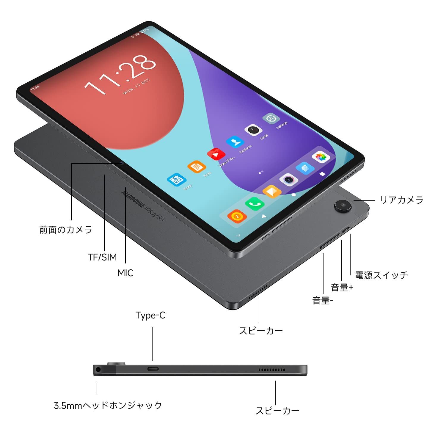 数量限定】ALLDOCUBE タブレット iplay50【2023初発売】Android12