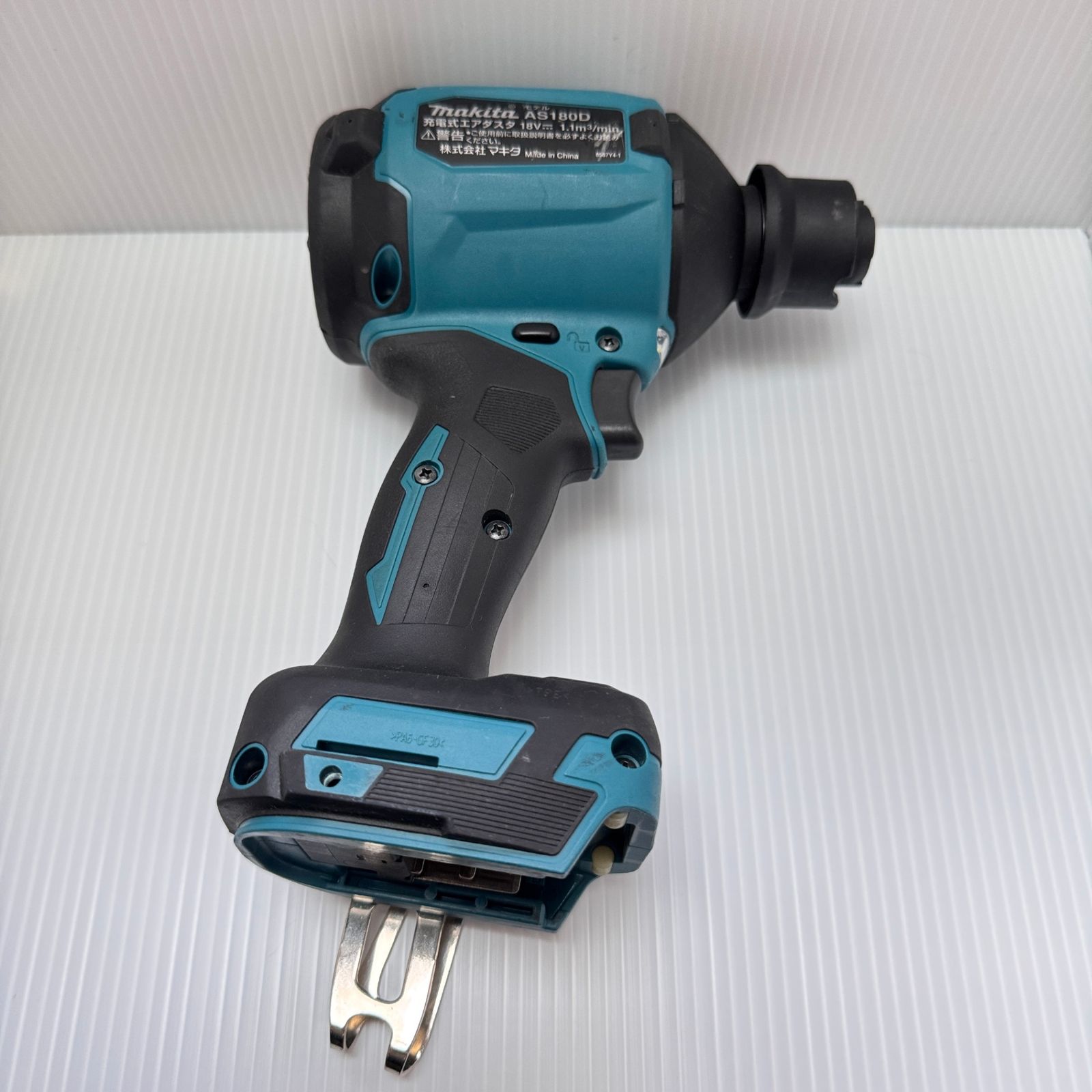 makita