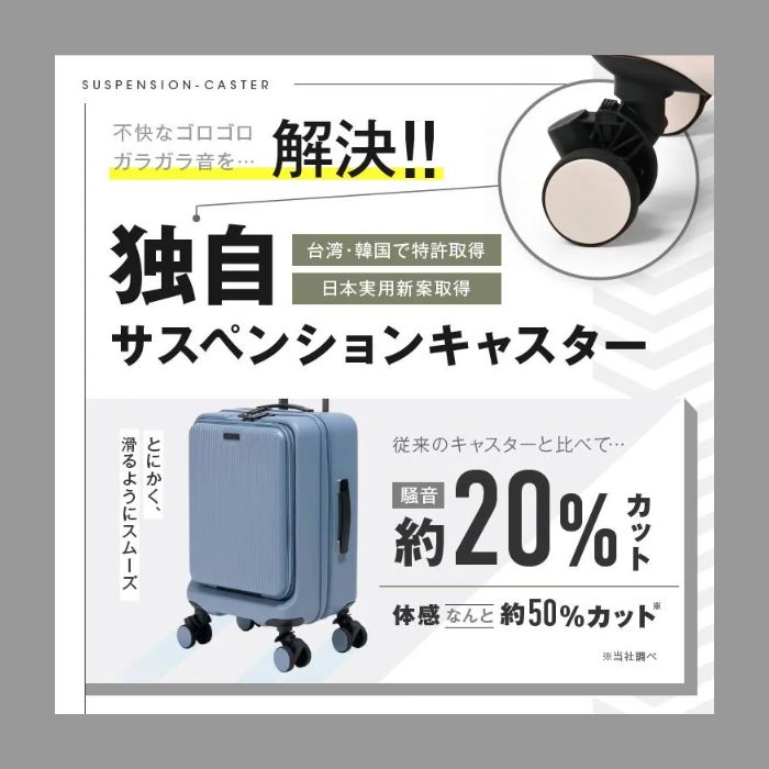 ブライテック スーツケース