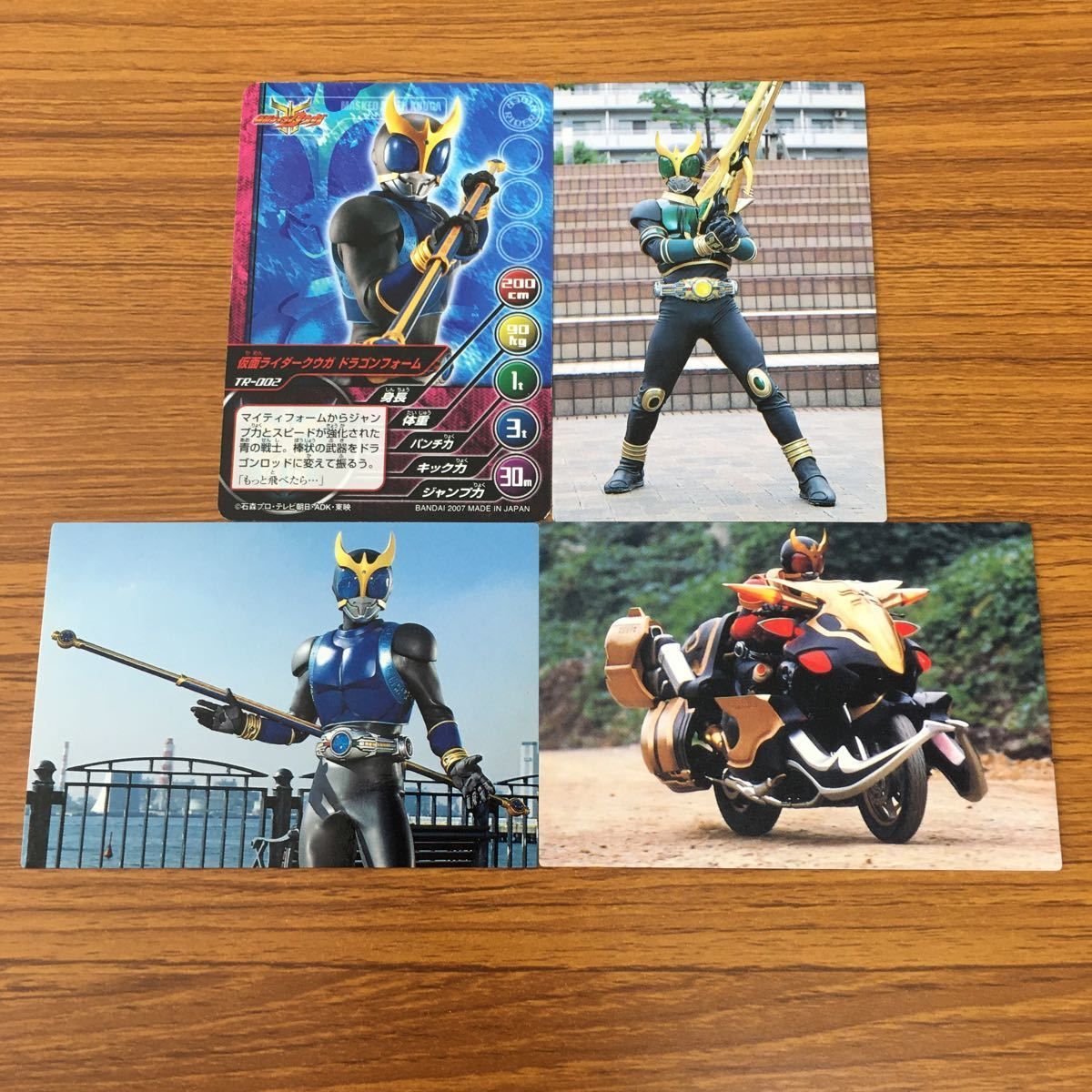 【美品】仮面ライダークウガ ビートゴウラム&ライジングフォームセット 61B2ygQ8DcL._UF350,350_QL80_.jpg