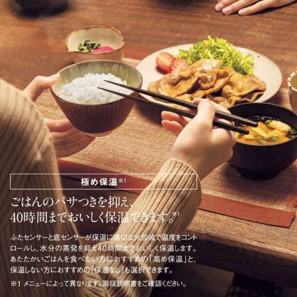 圧力IH炊飯ジャー