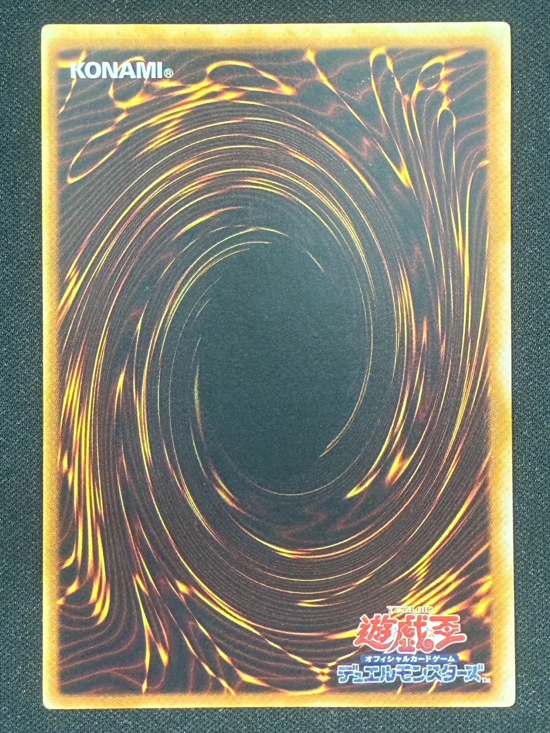 遊戯王　巨大戦艦クリスタル・コア　アジア　レリーフ　PSA9 PSA9鑑定済〕巨大戦艦クリスタルコア【レリーフ】{CRV-JP021