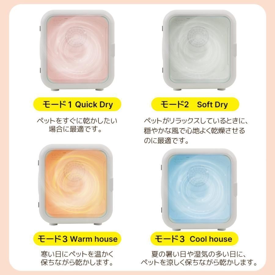 ペット